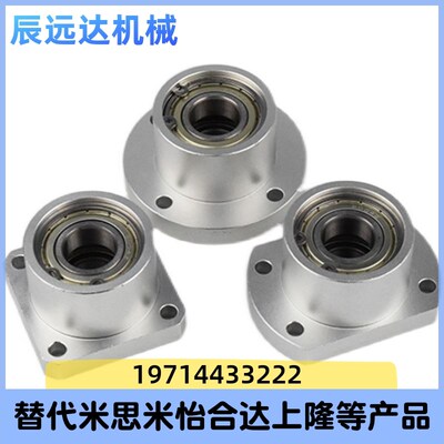 轴承座BGRBB BGSBB BGCBB608 628 6800 6900zz-20 25 30 3540