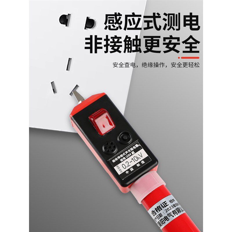高压验电笔10KV伸缩折叠式低压测试声光验电器35KV电工验电试点笔