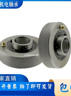 圆形外球面带座轴承UCC204 205 206 207 208 209 210 211 212 213