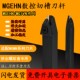 6C挤出螺纹 加大螺距螺纹蜗杆专用梯形丝杆数控刀杆 MGEHN2525