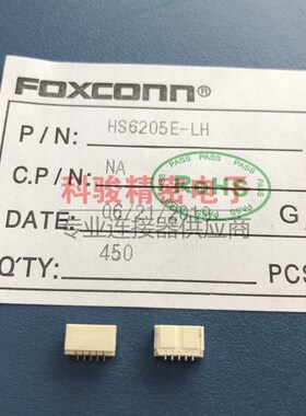 FOXCONN富士康HS6205E-LH 原装SH 1.0 5P卧贴连接器 现货清仓