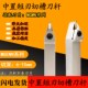 外圆切槽刀杆中置短刃槽刀杆中间槽刀片割刀杆MGENN2020 2525