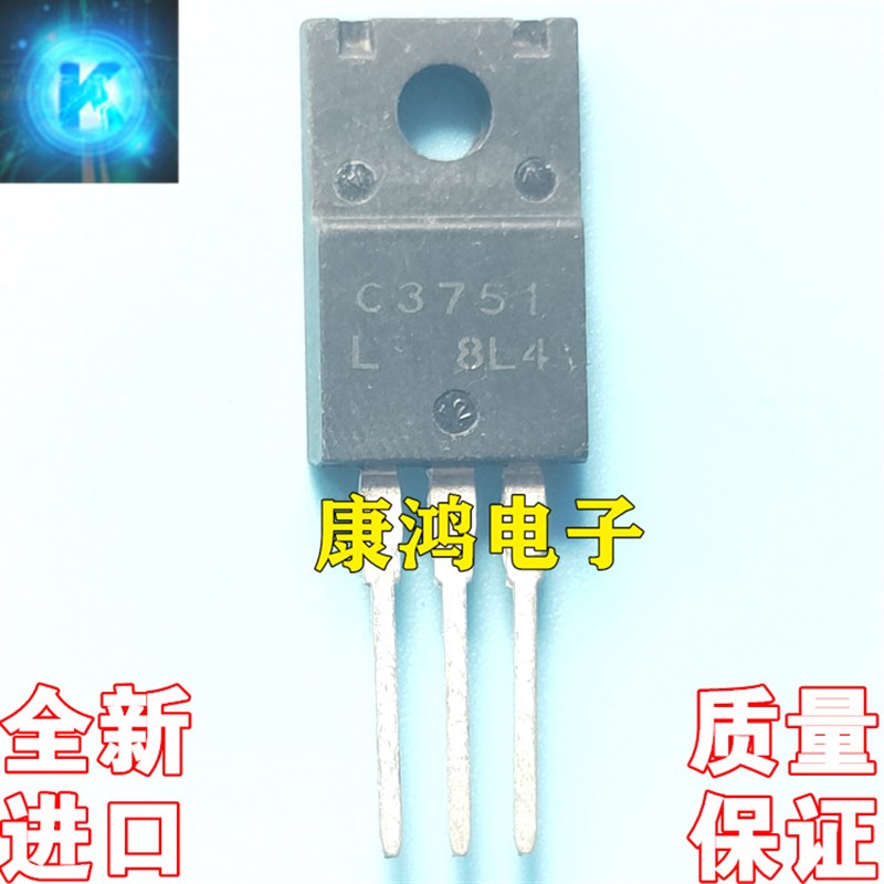 全新进口原装 2SC3751 C3751 TO220F 变频空调常用电源NPN管 现货