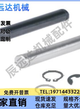 怡合达铰链销 MHC21 MHC22 MHC23 MHC24 直杆型 替换 原装8折左右