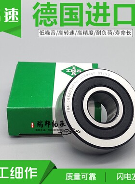 德国进口INA轴承LR5200 5201 5202 5203 5024 5205 X 2RSR  NPPU