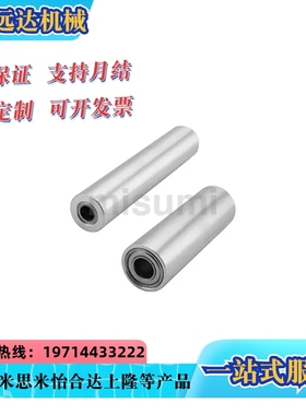 平皮带惰 C-ROFAC15 20 30 40 50-6 8 12 10 15-L25 30 40 50 60