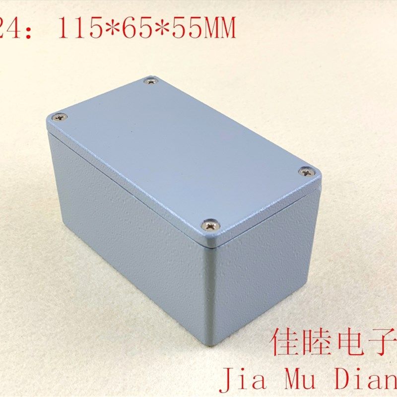 FA26:160*100*65MM 铸铝防水盒 铝合金控制盒 机箱电控接线盒