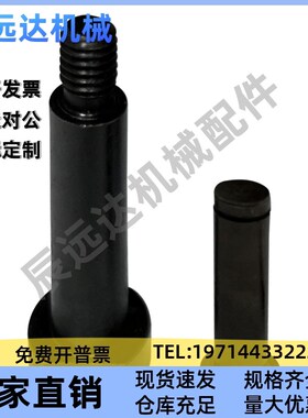 HCMGH6 8-15 16 18 20 22 24 25 30 35 40 45 50铰链销HCMG SHCMG