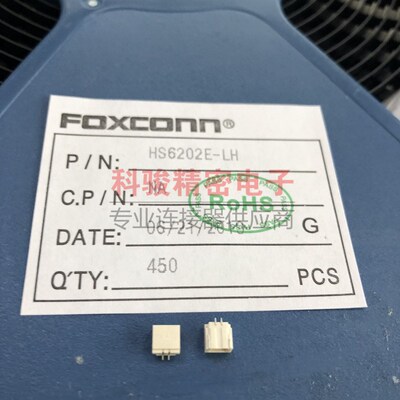 FOXCONN富士康原装SH 1.0间距2P卧贴连接器 HS6202E-LH 现货清仓