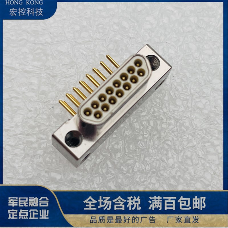 J30JZ矩形连接器J30JZ/XLN15TJWA000插头J30JZLN15ZKWA000