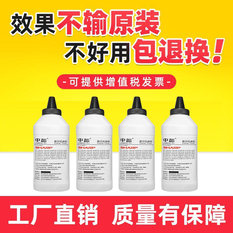 适用夏普MX-312CT粉盒M261N M311N 2608 3108 3508 2628碳粉 墨粉