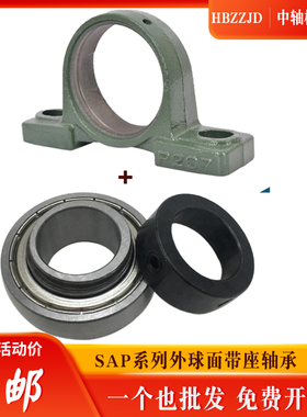 方形球面带座轴承UELF204 205 206 207 208 209 210带偏心套