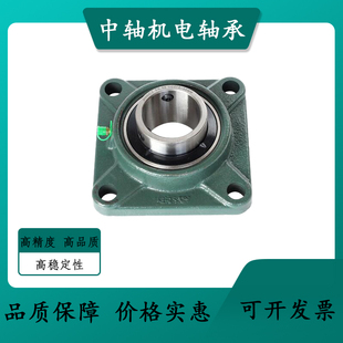 FU210 206 帶座軸承UCFU204 209 207 FU208 211 205 212 213