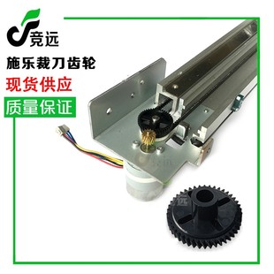 6055 6204 6035 施乐3030 齿轮 6050 6279裁刀齿轮 皮带齿轮 3035