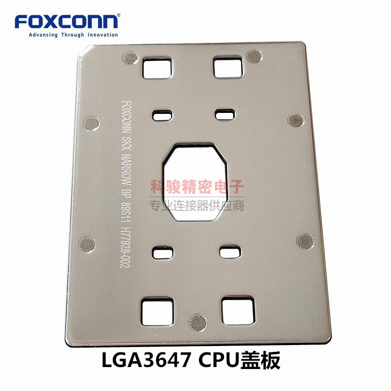 Foxconn 富士康LGA 3647 CPU座后盖铁板 PT44P11-4801   现货