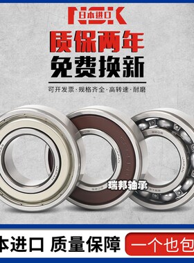 进口UIE轴承4218 4219 4220 4318 4319 4320 ATN9 A-2RS1TN9/MT33