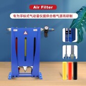 气动量仪过滤器 置 高效过滤装 三级过滤器 油水分离器
