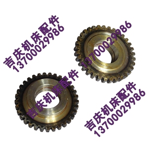 内孔42 齿轮 Z33 105 直径 C3180 沈阳第三机床厂 转塔车床配件