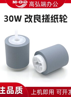 适用夏普MX-M283N 363U 453 503 364 365 464 465 564 565 550 62