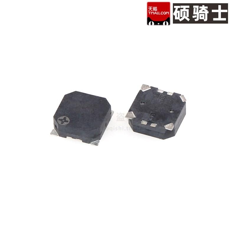 贴片 蜂鸣器MLT-8530 10db 5V 8.5*8.5*3mm 电磁无源蜂鸣器