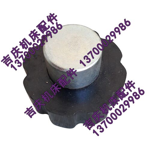 沈阳机床配件 CA6150 CA6140 原厂进给手轮 胶木手柄 梅花手柄 30
