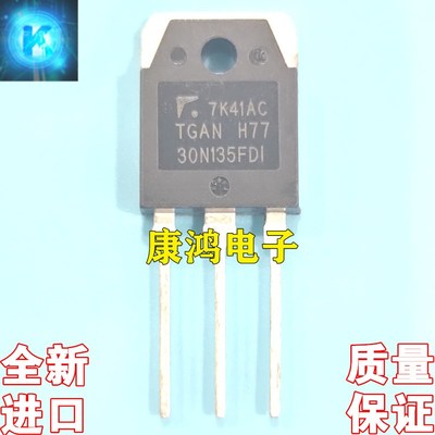 全新进口原装 TGAN30N135FD1 TO-247 IGBT场效应管 30A1350V 现货