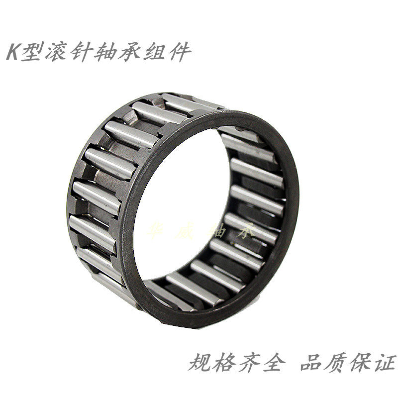 K系列长型滚针轴承大全内孔5- 16滚柱8保持架满针微型小滚轮轴承