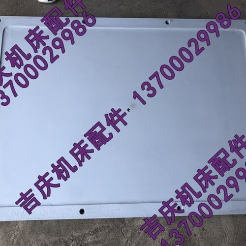 沈阳机床配件CW6163B CW6180B CW6180床头箱盖板 压板 主轴箱盖