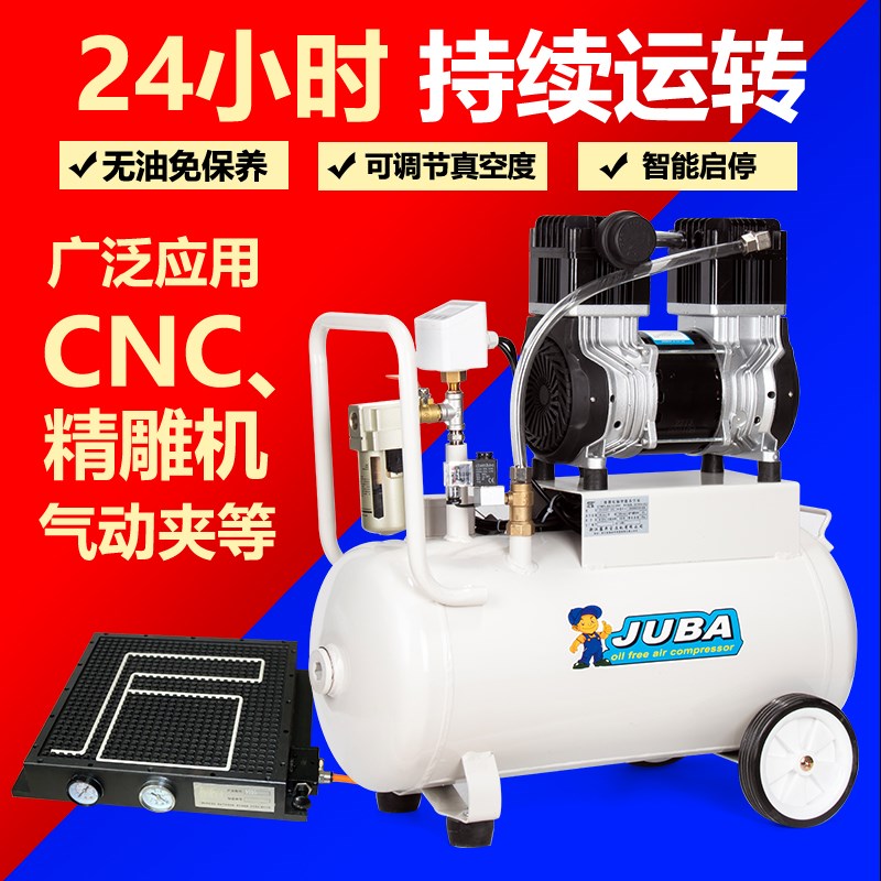 飓霸无油真空泵静音工业用负压抽气泵工业级便携式实验室抽真空电