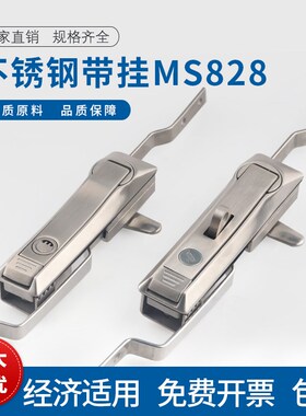 不锈钢MS828天地连杆锁威图柜门锁MS460连杆锁高压柜MS829拉杆锁