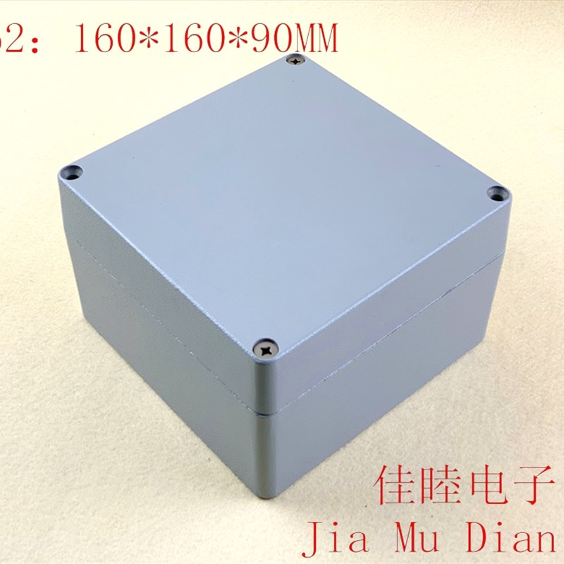 铝制防水盒 户外金属密封外壳 铸铝机箱接线盒 FA62:160*160*90MM