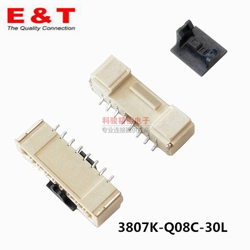ENTERY 连接器GH 1.25间距 8P卧贴 插座3807K-Q08C-30L 现货