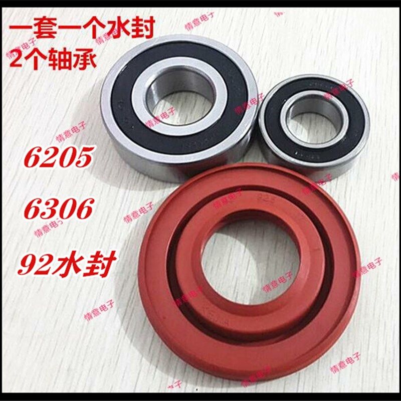 适用三洋洗衣机XQG65-L903BCS L903BCX L903BHS三角脚架法兰轴