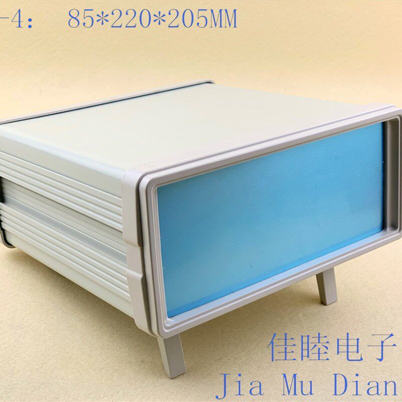 台式仪器仪表外壳 塑料围框机箱 金属机壳 190-4: 85*220*205MM