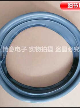 适用于倍科EWCV8632BI洗衣机WCY81031MI /WCY81031MSI门盖密封圈