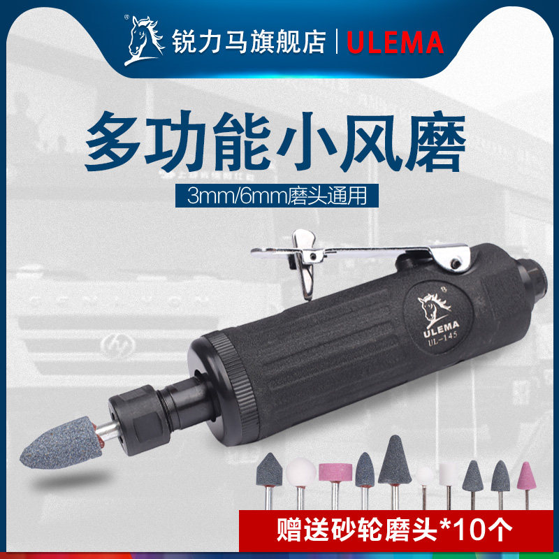 气动刻磨机轮胎打磨机风磨笔气动磨头补胎磨光机气磨玉石雕刻木雕