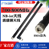 433天线470 915天线1.4G 510 LORA 700 800MHz专网750兆868 1427