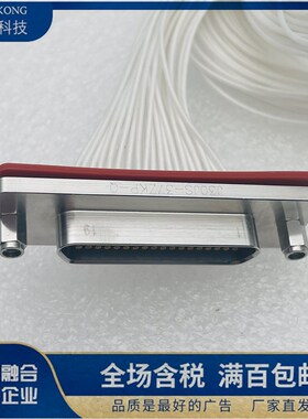 J30JS-37ZKP-Q可定制线长J30JS-37TJL-Q矩形连接器37芯插头插座