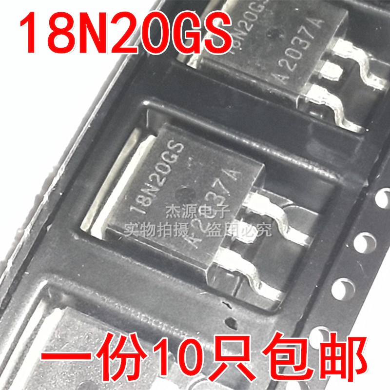 18N20GH 18N20GS RJP30E4 IRG7S313U液晶等离子电源场效应三极管
