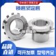 H212 H216 H213 进口日本轴承紧定套锁套 H214 H215 H217 H218