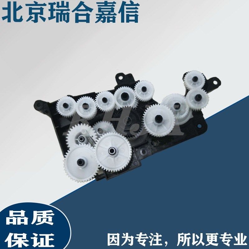 全新原装施乐CP115W 116W CM115W 118 CM225FW 228FW 119W 齿轮组
