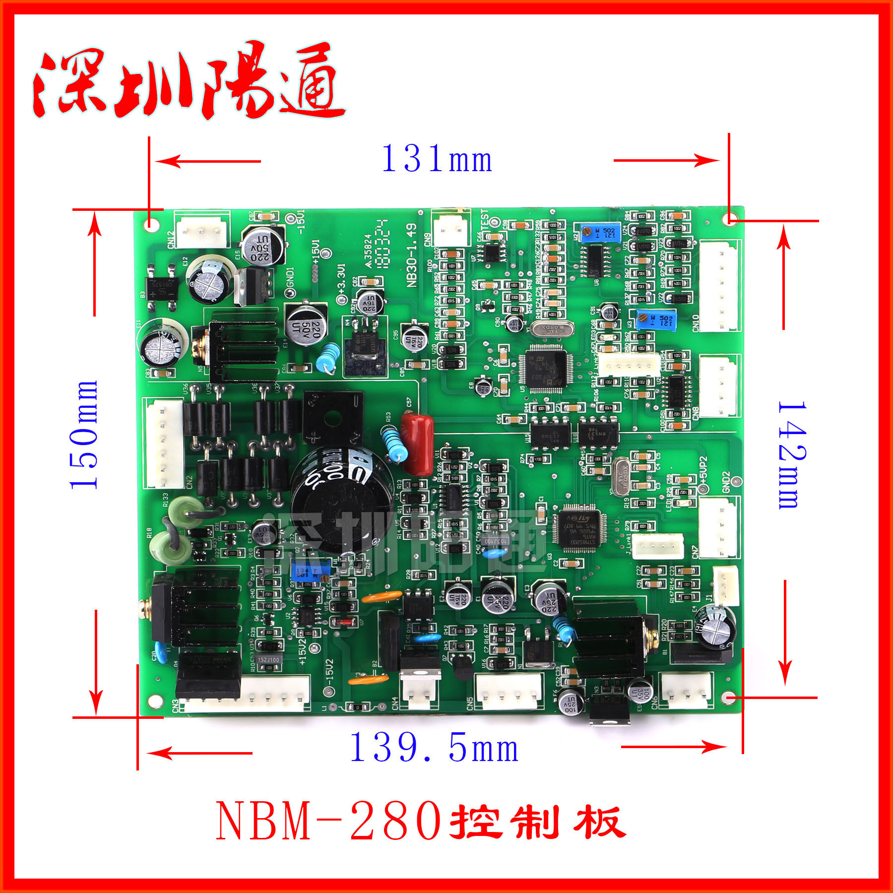 逆变双脉冲气保焊机NBM-280线路板配件 程序控制板数字化贴片主板
