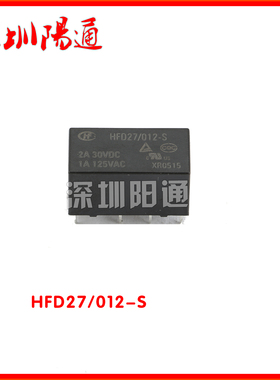 宏发继电器JRC-27F-012-S HFD27-012-S 黑色8个脚位直流DC12V控制