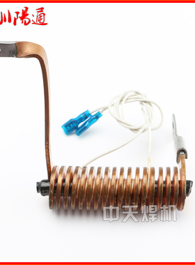 WS/TIG/WSE-315/400引弧器18圈焊机高频耦合电感高压引弧线圈3*10