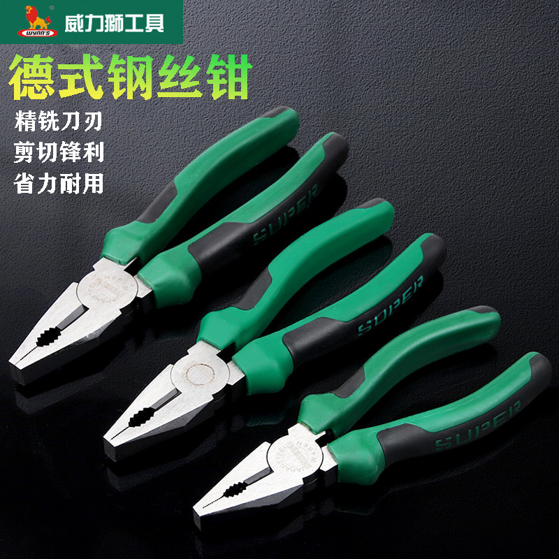 威力狮德式双色柄工业级钢丝钳