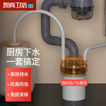 贺尚厨房下水三通接头下水道防臭密封塞洗衣机排水管洗脸盆下水口