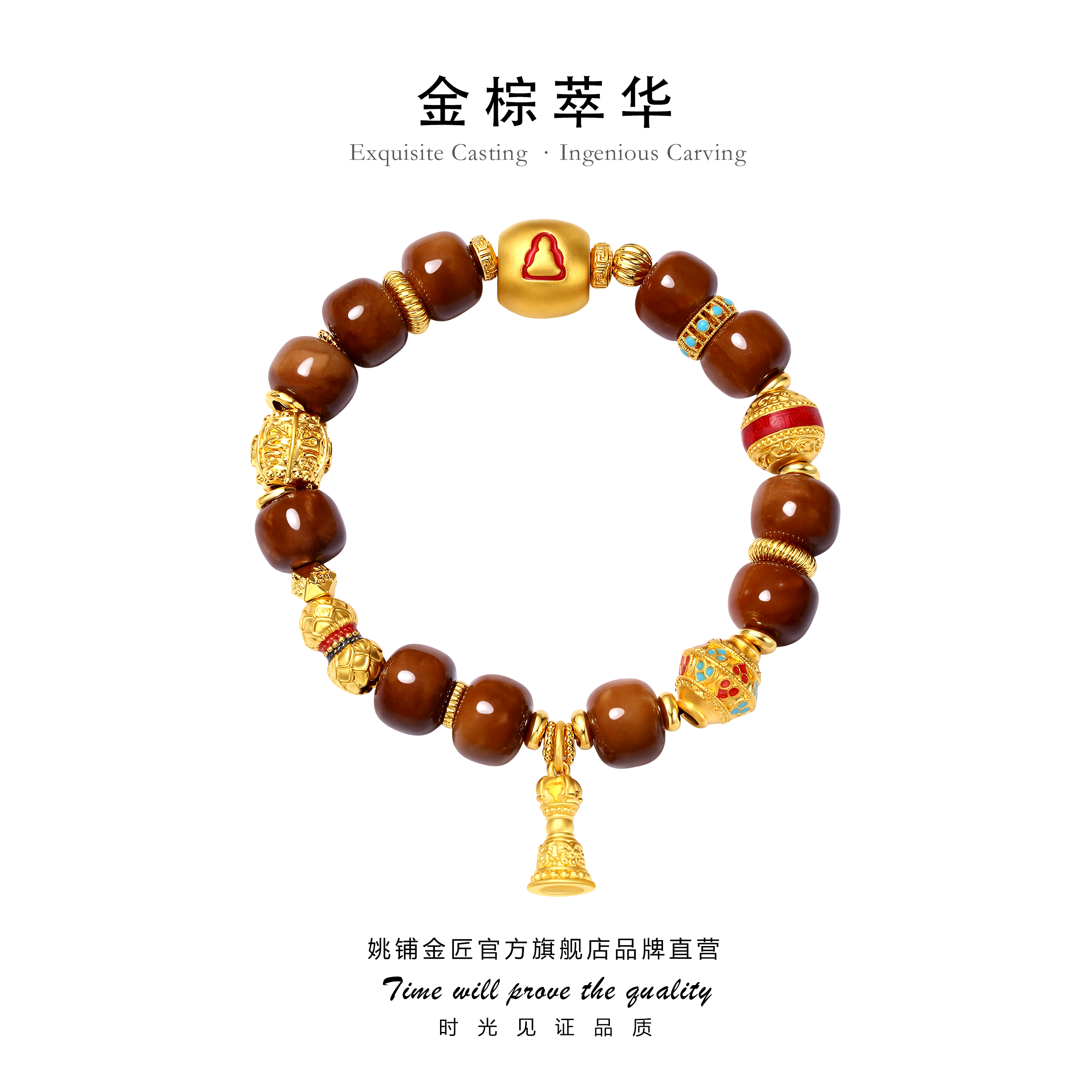 姚铺金匠无相佛核桃珠卷草纹足金文玩黄金5D硬金手工DIY手串盘串