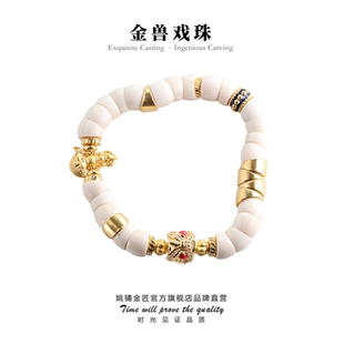 姚铺金匠珐琅猛犸象足金文玩黄金5D硬金手链手工DIY手串盘串