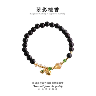 姚铺金匠翠影小叶紫檀足金文玩黄金5D硬金手链手工DIY手串盘串