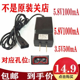 佰伦斯电子秤充电器圆孔两孔6v商用台秤天迈鑫瑞祥通用原装充电器